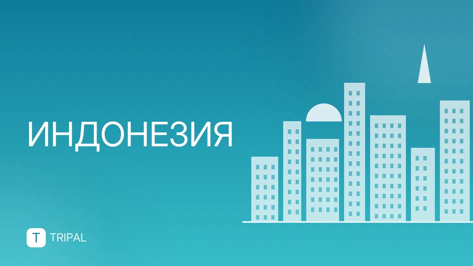 Фрукты на Бали: какие попробовать и где купить