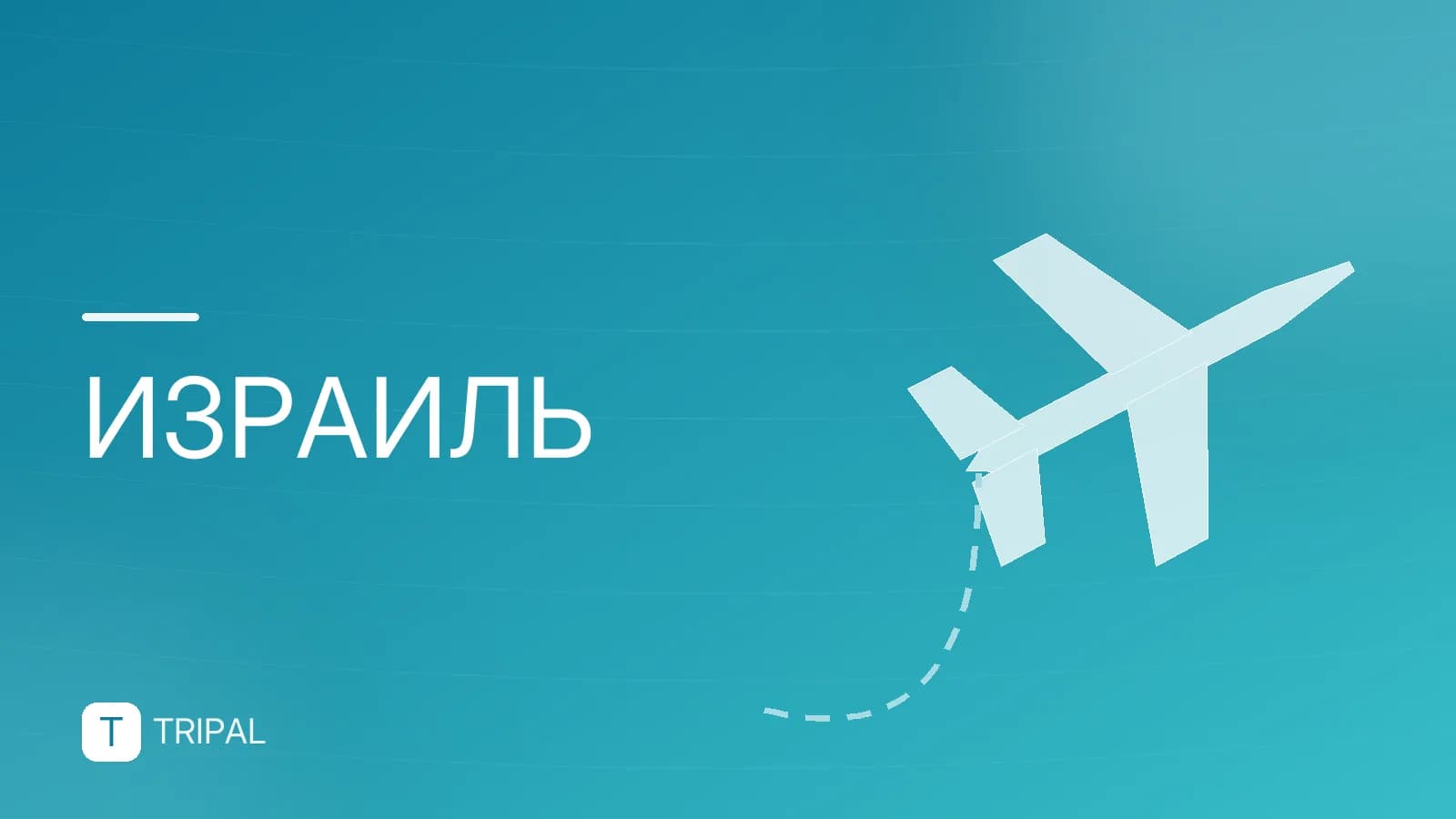 Отдых на берегу Мёртвого моря: что посмотреть и как добраться
